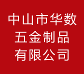 廣州中山迪泉優泳池設備公司